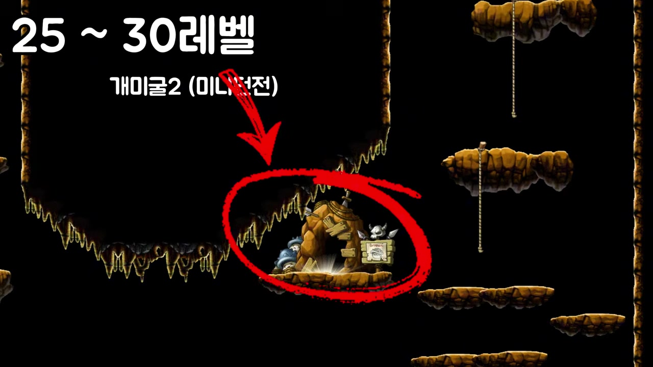 사냥터 화면