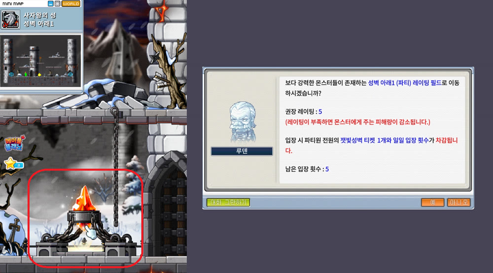 메이플플래닛 10월 15일 패치노트에 실린 게임 화면 캡처예요. 왼쪽에는 사자왕의 성 성벽 아래1 미니맵과 쇠사슬에 매달린 받침 위의 주황색 크리스탈이 빨간 테두리로 표시돼 있어요. 오른쪽 루덴 NPC 대화창에는 성벽 아래1 파티 레이팅 필드로 이동하겠냐는 질문과 함께 권장 레이팅 5, 레이팅이 부족하면 몬스터에게 주는 피해량이 감소한다는 빨간 안내, 입장 시 파티원 전원의 잿빛성벽 티켓 1개와 일일 입장 횟수가 차감된다는 문장, 남은 입장 횟수 5가 적혀 있어요.