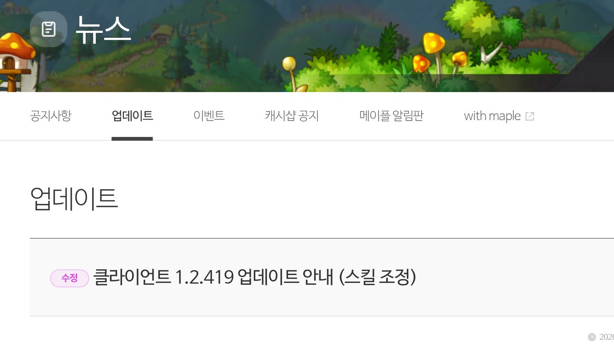 팬텀 리마스터 얘기가 다시 나오길래 9월 17일 스킬 조정을 다시 읽어 봤어요 썸네일