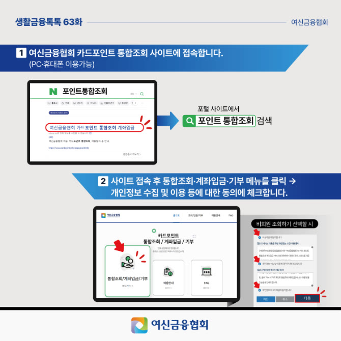통장을 털어가는 것들 — 매달 새는 생활비 3가지 썸네일